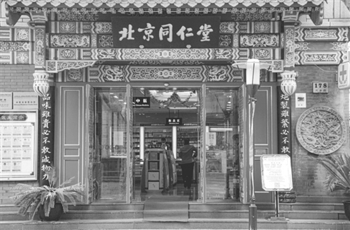 同仁堂2024年增收不增利(资料图)